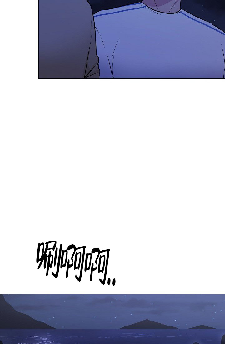 《羽下之物》漫画最新章节第32话免费下拉式在线观看章节第【15】张图片