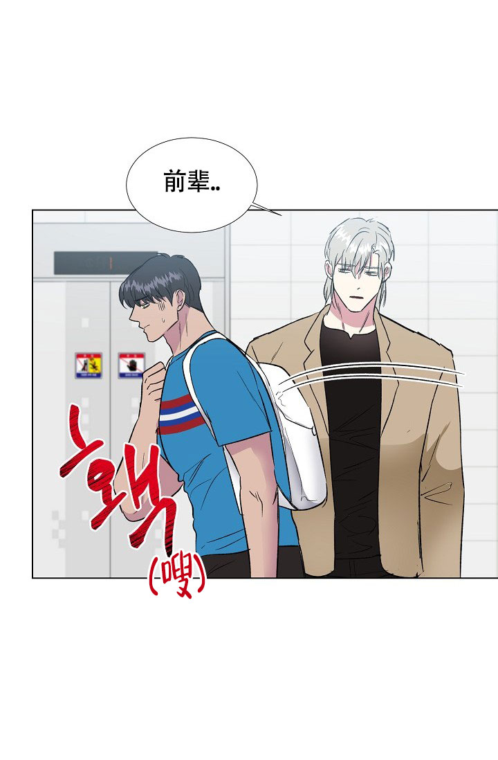 《羽下之物》漫画最新章节第61话免费下拉式在线观看章节第【38】张图片