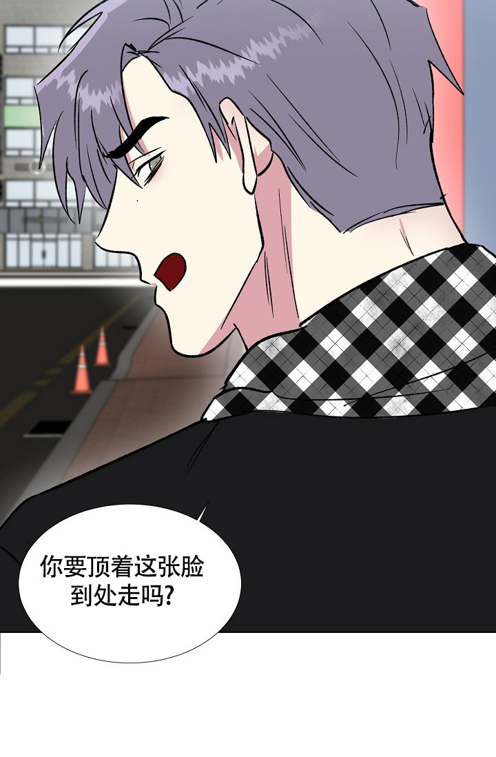 《羽下之物》漫画最新章节第64话免费下拉式在线观看章节第【30】张图片