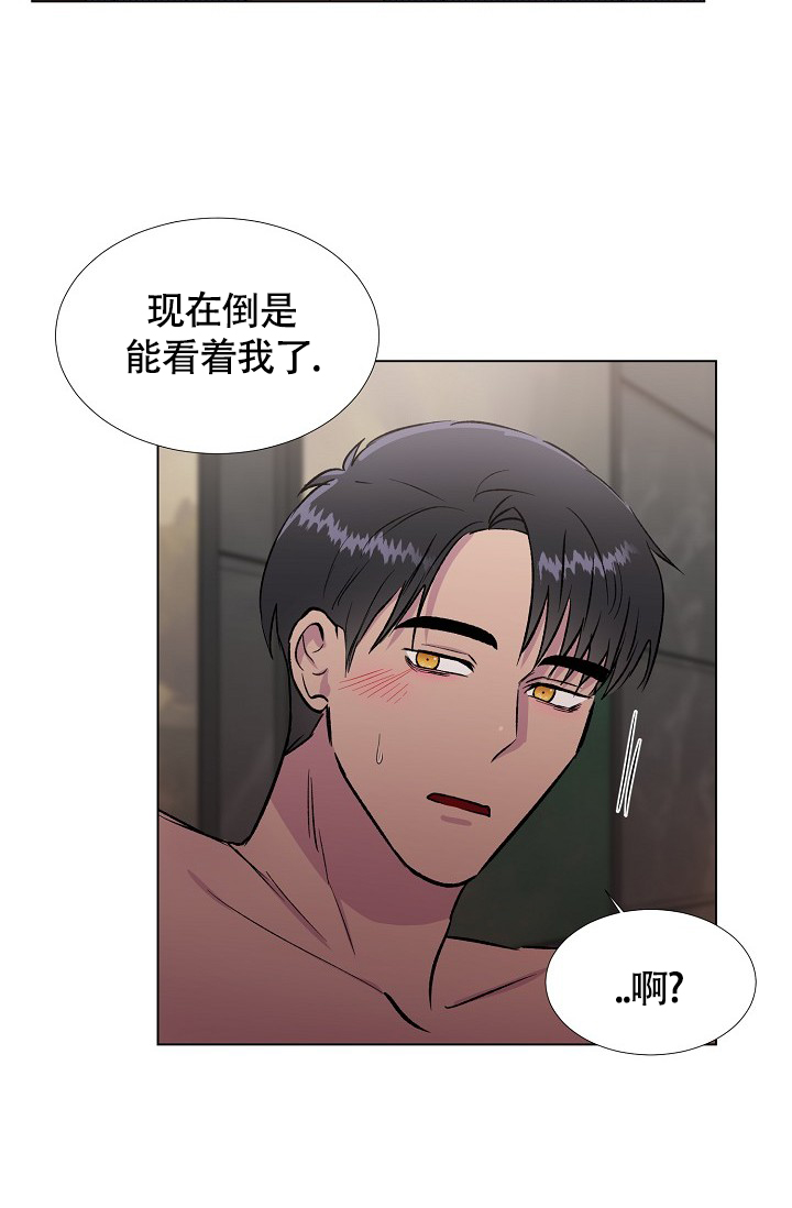 《羽下之物》漫画最新章节第26话免费下拉式在线观看章节第【25】张图片