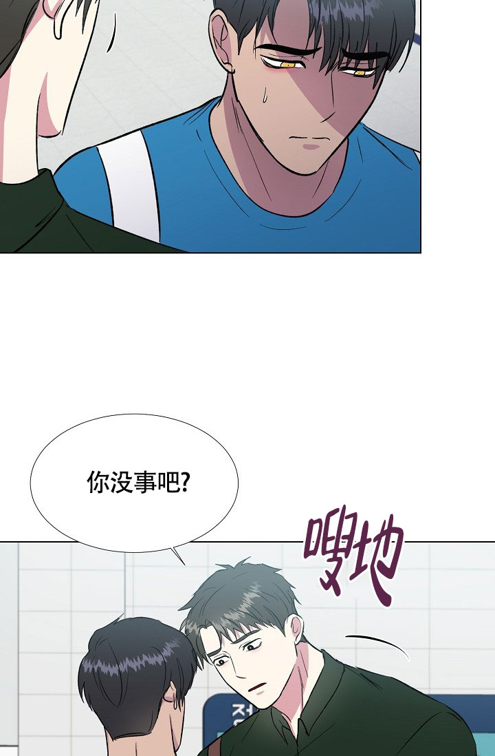 《羽下之物》漫画最新章节第62话免费下拉式在线观看章节第【9】张图片