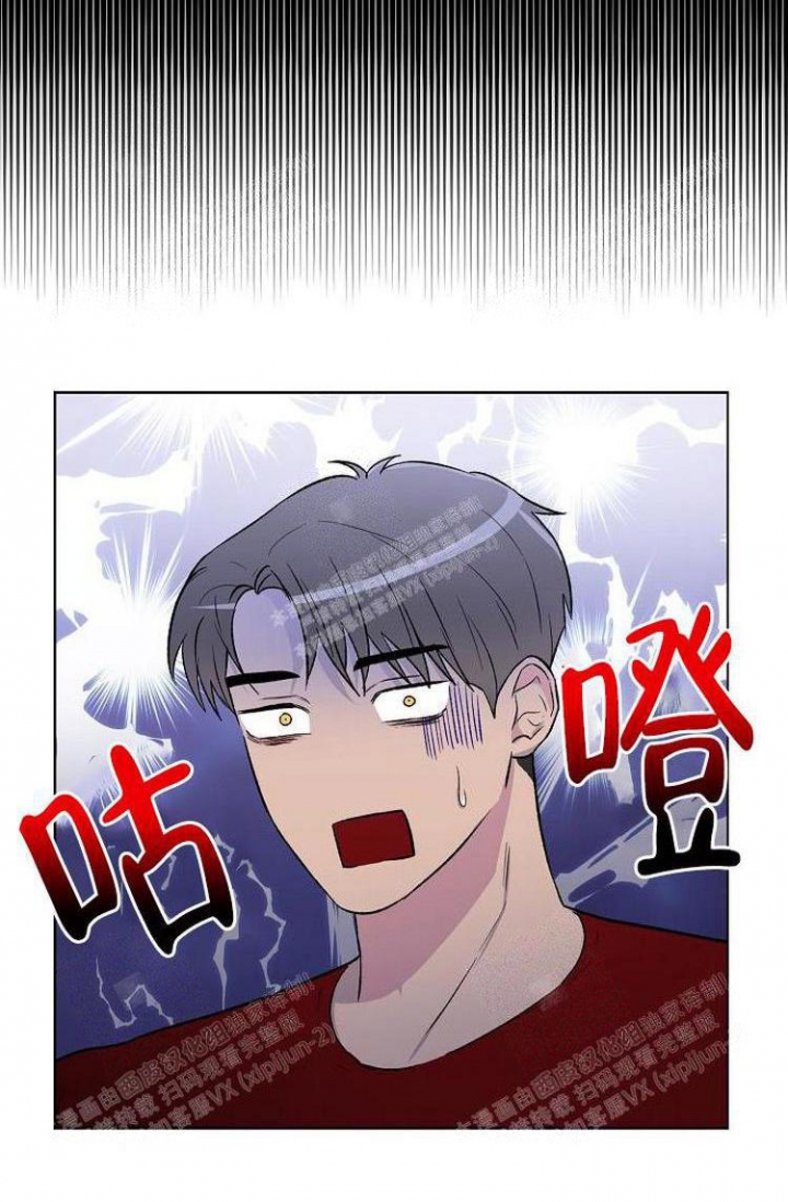 《羽下之物》漫画最新章节第4话免费下拉式在线观看章节第【22】张图片