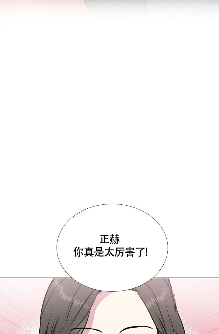 《羽下之物》漫画最新章节第35话免费下拉式在线观看章节第【8】张图片