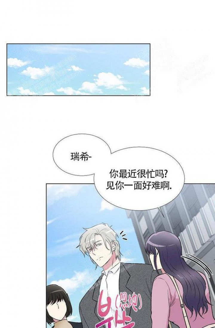 《羽下之物》漫画最新章节第18话免费下拉式在线观看章节第【18】张图片