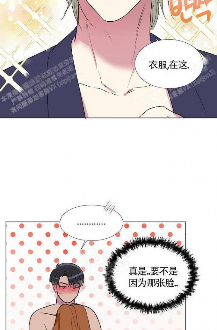 《羽下之物》漫画最新章节第17话免费下拉式在线观看章节第【28】张图片