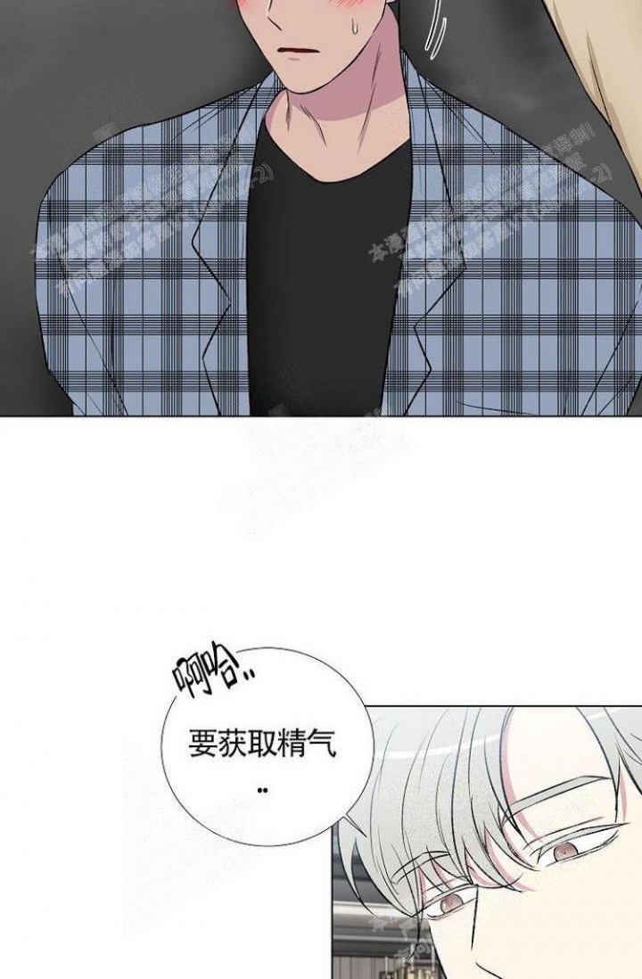 《羽下之物》漫画最新章节第9话免费下拉式在线观看章节第【17】张图片