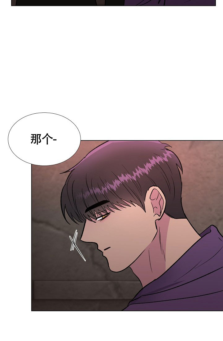 《羽下之物》漫画最新章节第68话免费下拉式在线观看章节第【9】张图片