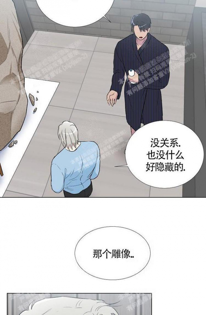 《羽下之物》漫画最新章节第12话免费下拉式在线观看章节第【13】张图片