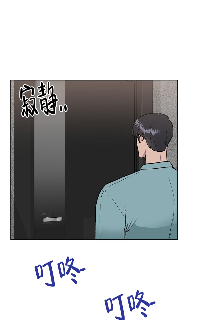 《羽下之物》漫画最新章节第71话免费下拉式在线观看章节第【18】张图片