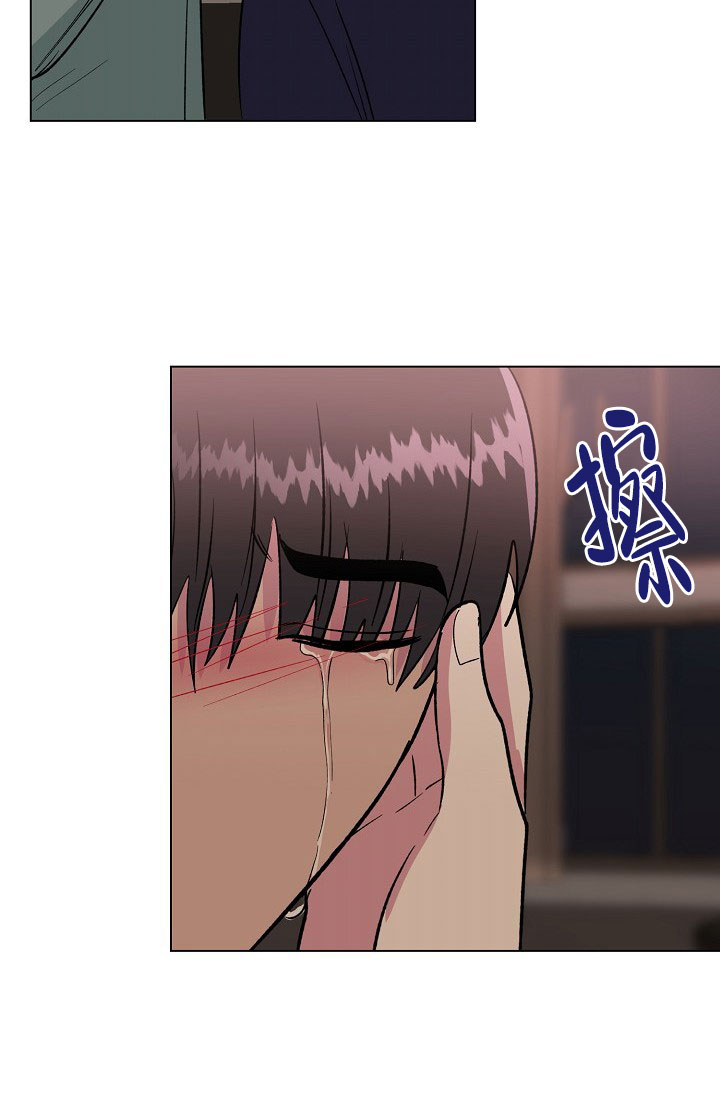 《羽下之物》漫画最新章节第74话免费下拉式在线观看章节第【33】张图片