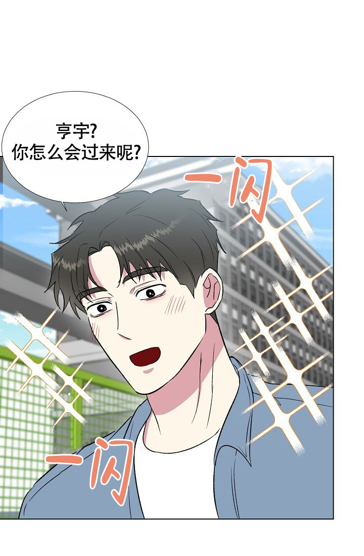 《羽下之物》漫画最新章节第57话免费下拉式在线观看章节第【24】张图片