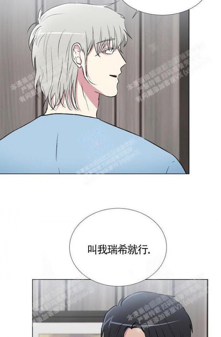 《羽下之物》漫画最新章节第12话免费下拉式在线观看章节第【24】张图片