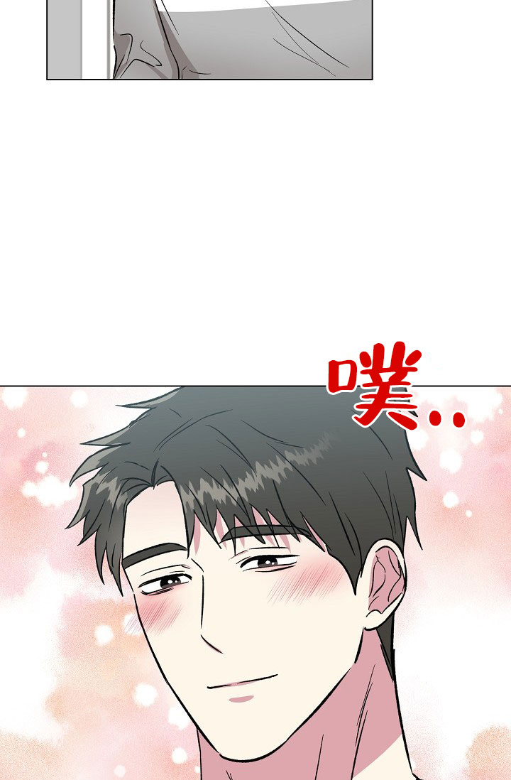 《羽下之物》漫画最新章节第77话免费下拉式在线观看章节第【22】张图片