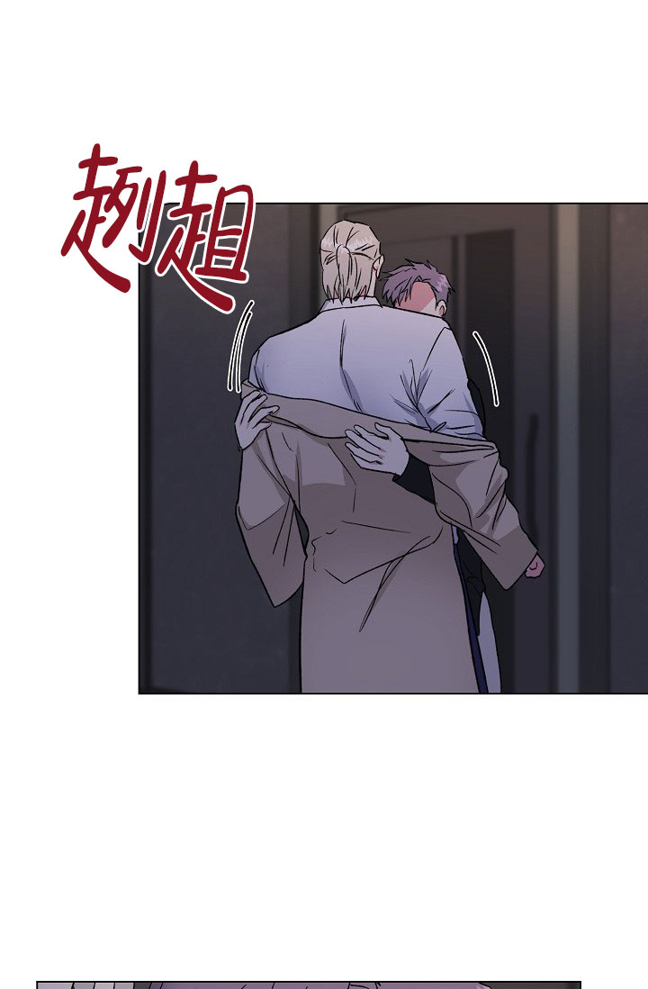 《羽下之物》漫画最新章节第59话免费下拉式在线观看章节第【16】张图片