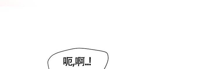 《羽下之物》漫画最新章节第24话免费下拉式在线观看章节第【16】张图片