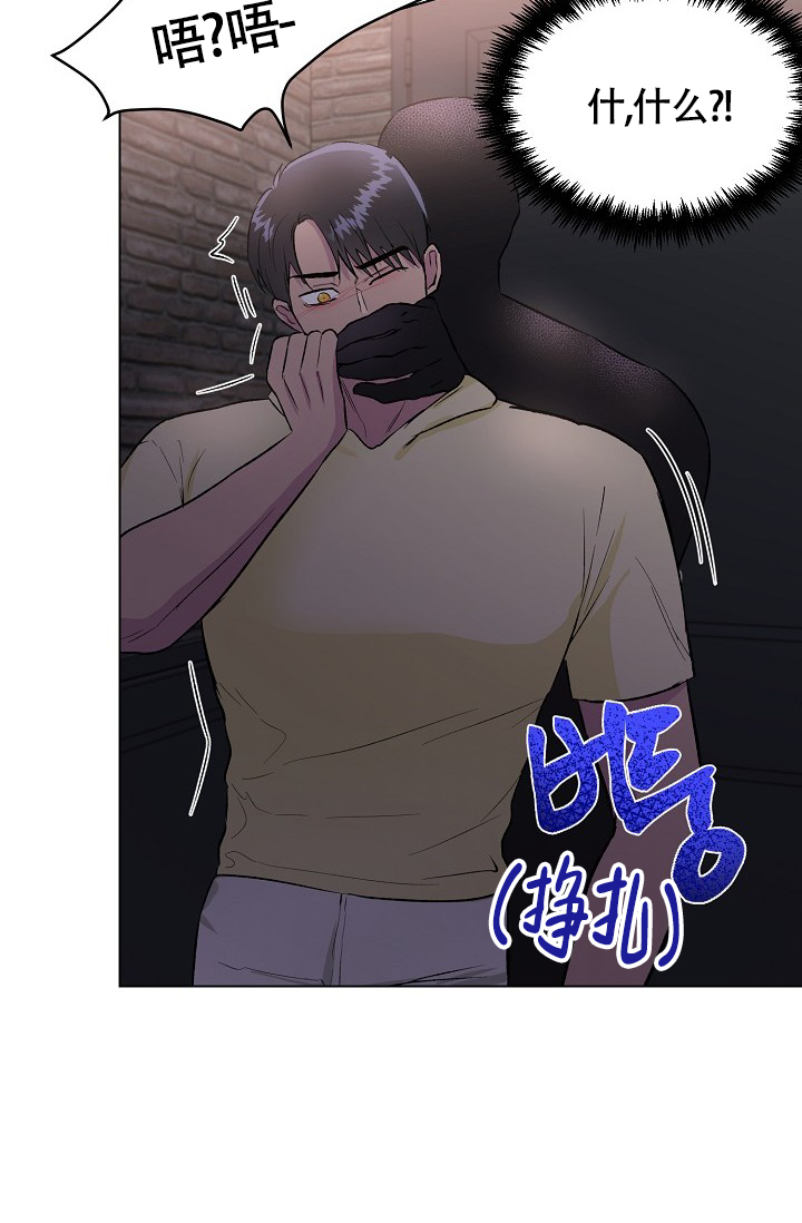 《羽下之物》漫画最新章节第40话免费下拉式在线观看章节第【20】张图片