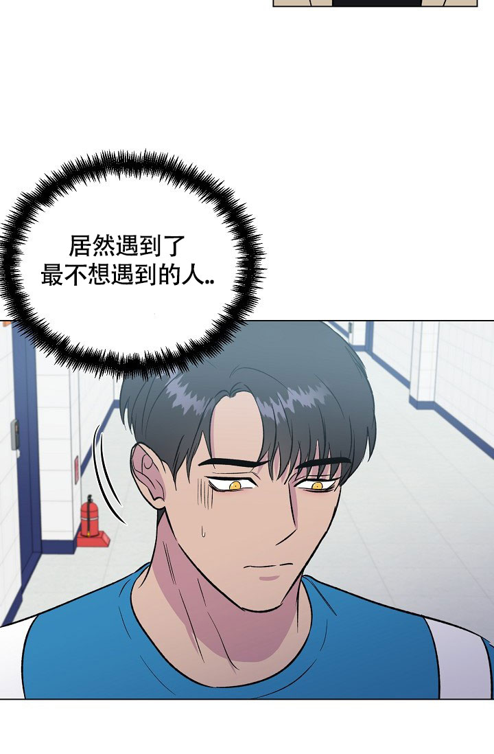 《羽下之物》漫画最新章节第61话免费下拉式在线观看章节第【37】张图片