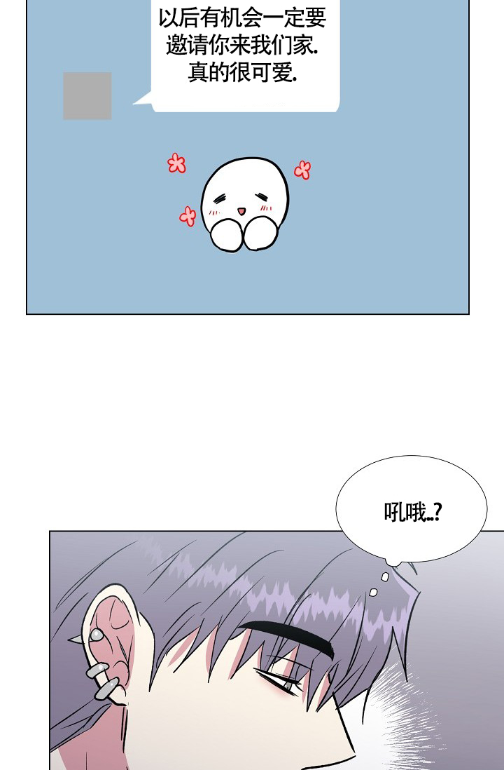 《羽下之物》漫画最新章节第69话免费下拉式在线观看章节第【8】张图片