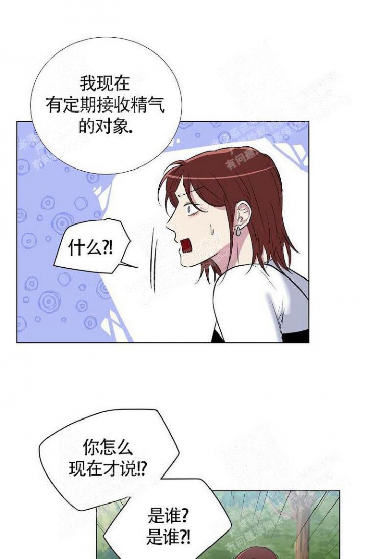 《羽下之物》漫画最新章节第13话免费下拉式在线观看章节第【18】张图片