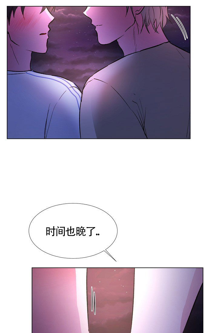 《羽下之物》漫画最新章节第32话免费下拉式在线观看章节第【30】张图片