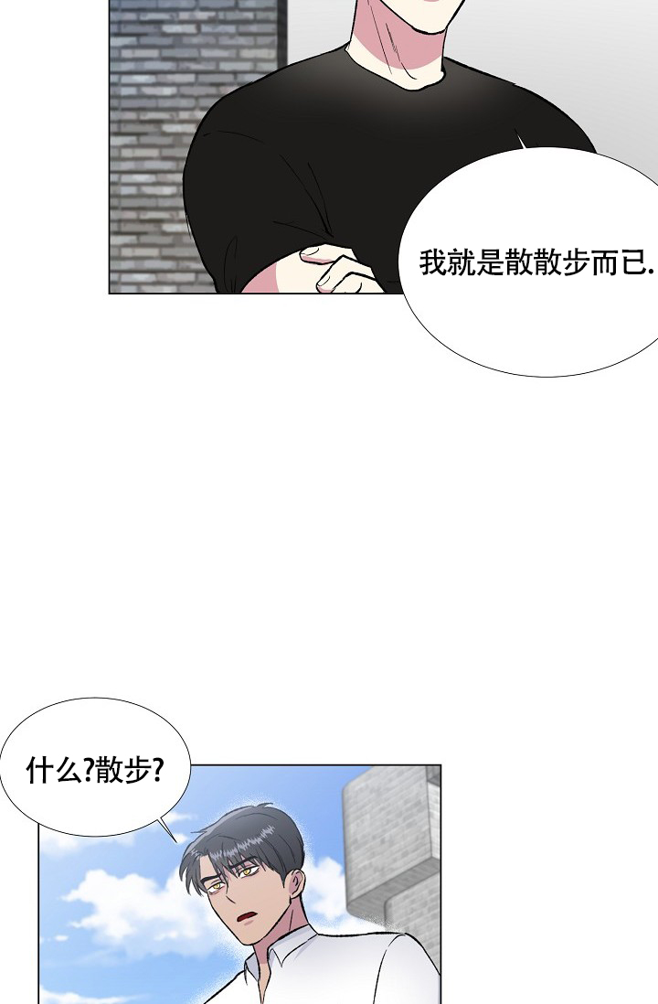 《羽下之物》漫画最新章节第44话免费下拉式在线观看章节第【26】张图片