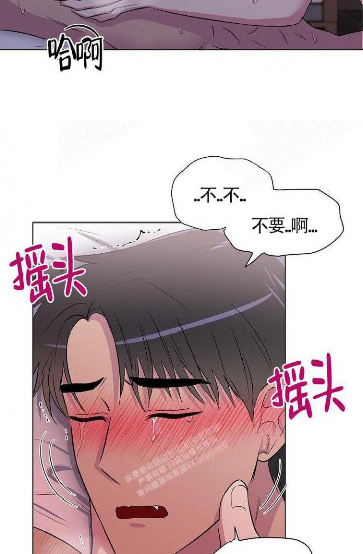 《羽下之物》漫画最新章节第16话免费下拉式在线观看章节第【18】张图片