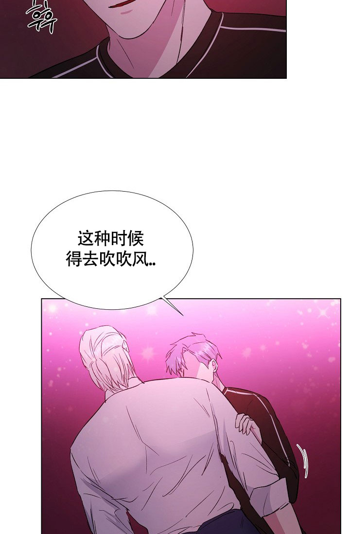 《羽下之物》漫画最新章节第59话免费下拉式在线观看章节第【11】张图片