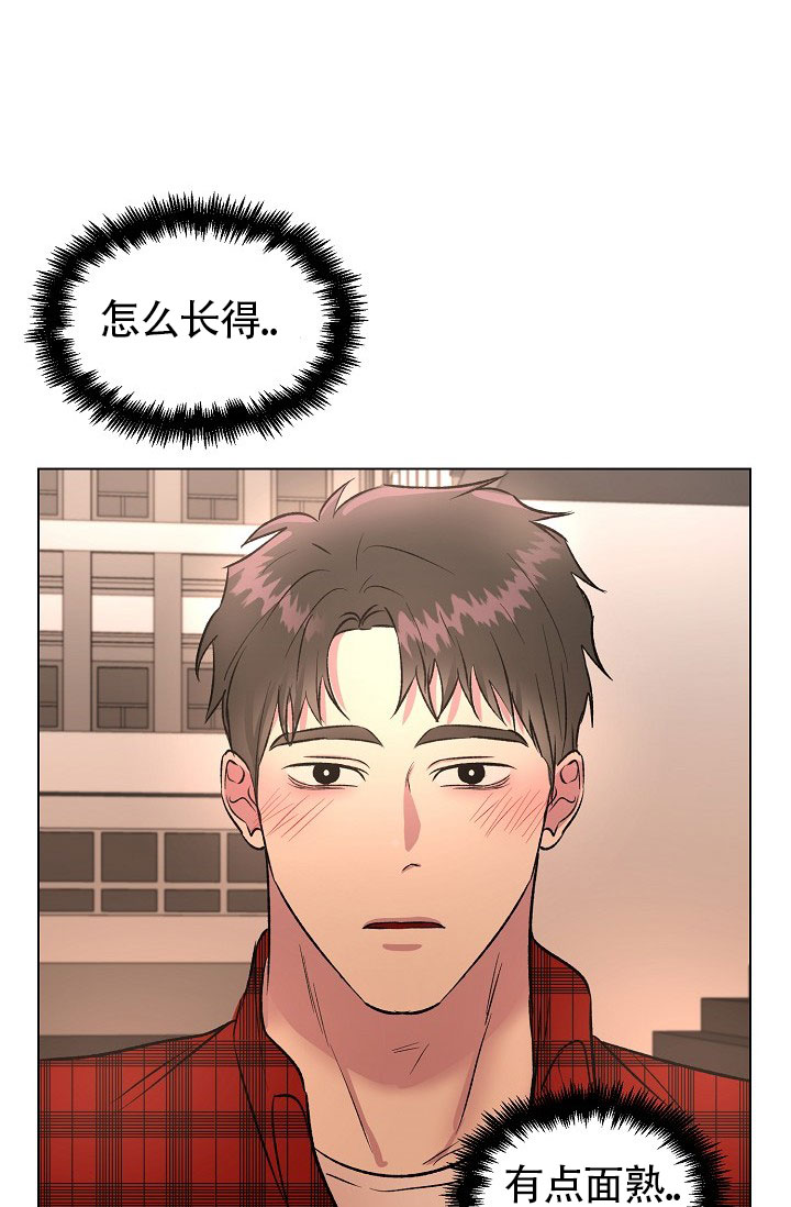 《羽下之物》漫画最新章节第30话免费下拉式在线观看章节第【23】张图片