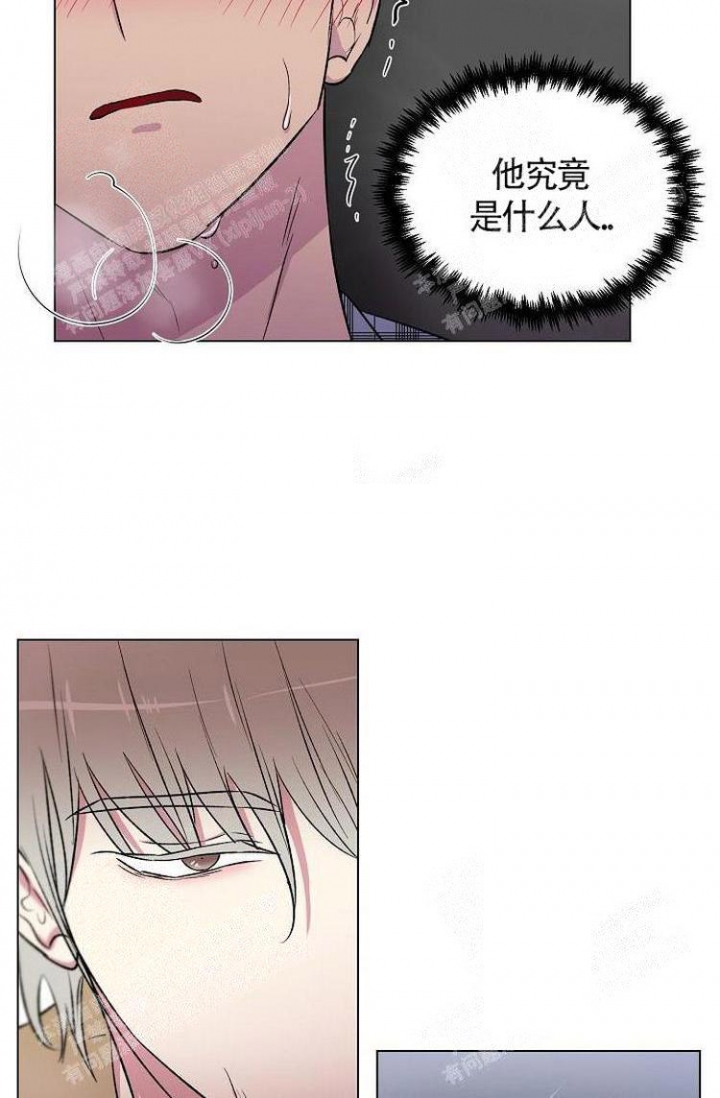 《羽下之物》漫画最新章节第10话免费下拉式在线观看章节第【15】张图片