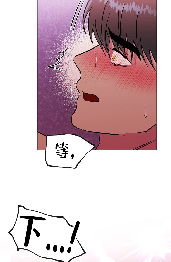 《羽下之物》漫画最新章节第33话免费下拉式在线观看章节第【43】张图片