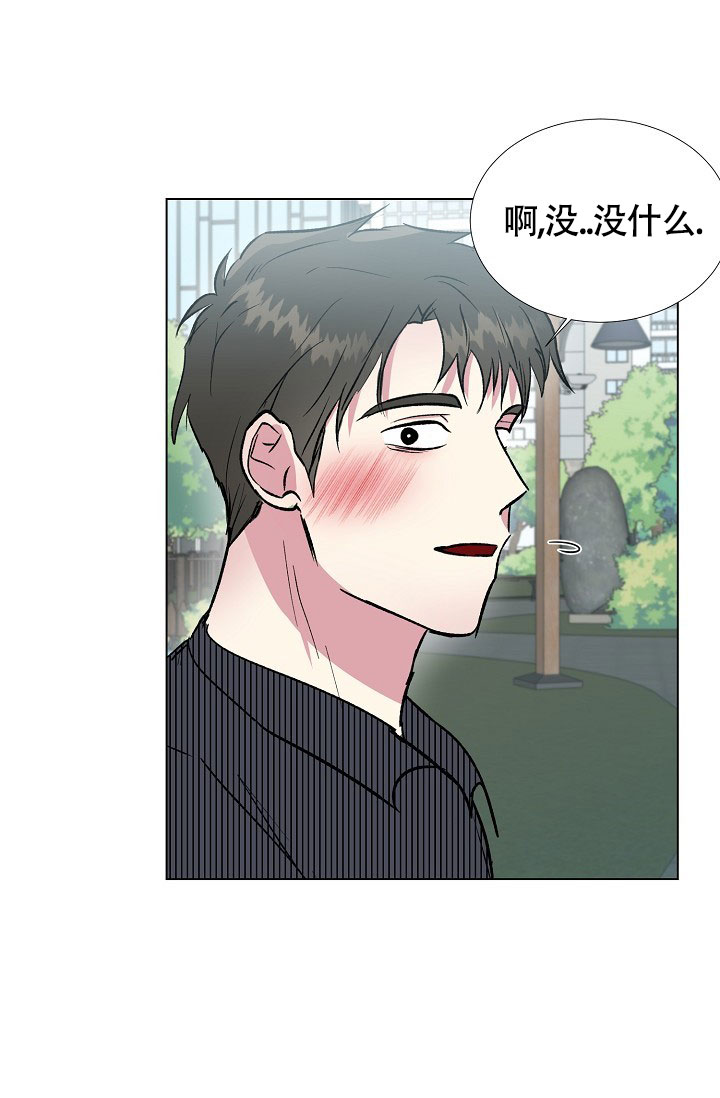 《羽下之物》漫画最新章节第48话免费下拉式在线观看章节第【4】张图片