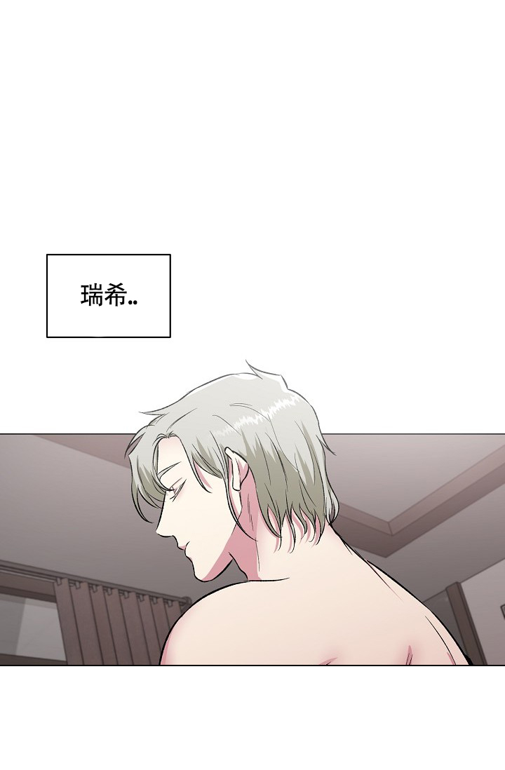 《羽下之物》漫画最新章节第37话免费下拉式在线观看章节第【36】张图片