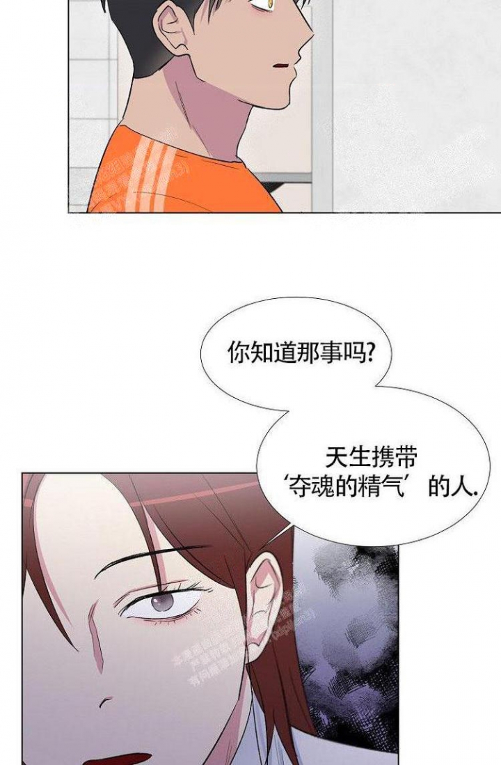 《羽下之物》漫画最新章节第21话免费下拉式在线观看章节第【8】张图片