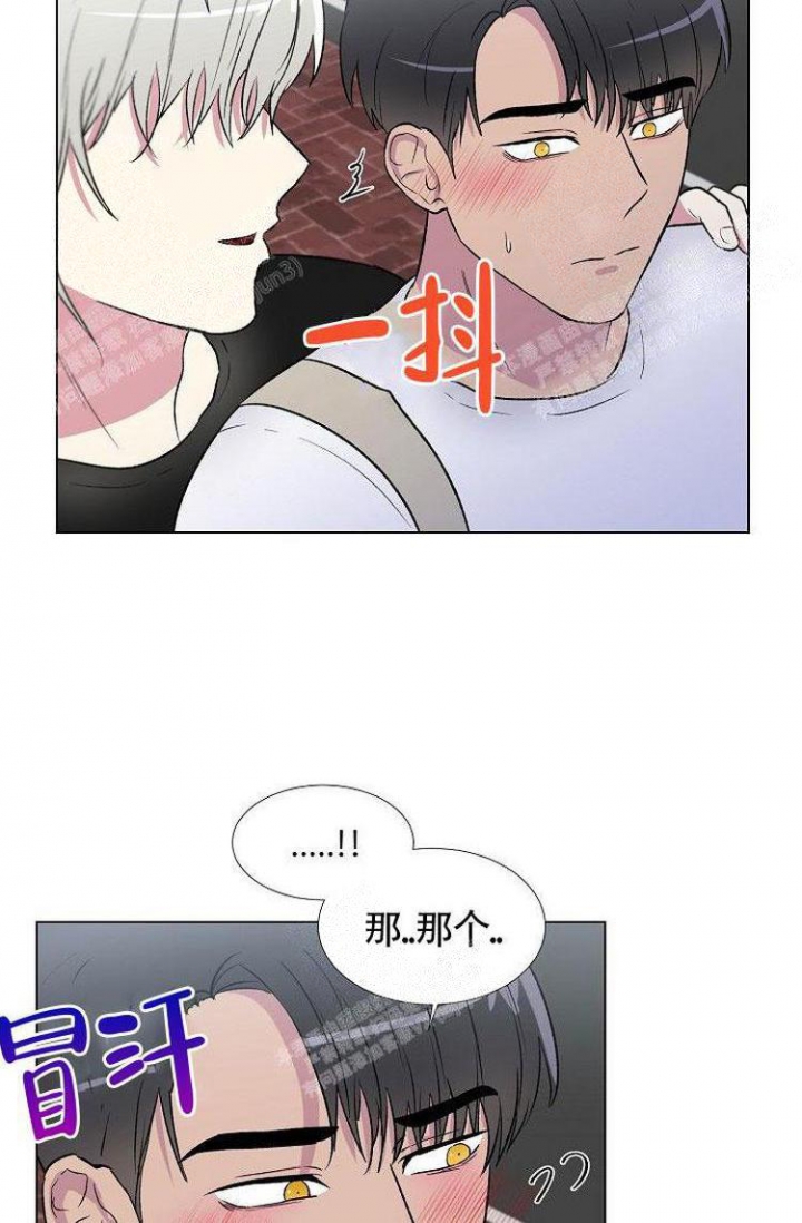 《羽下之物》漫画最新章节第20话免费下拉式在线观看章节第【2】张图片