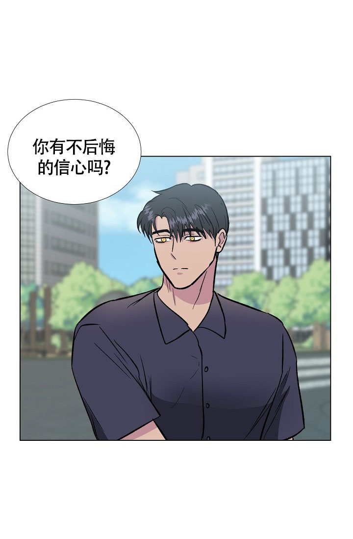 《羽下之物》漫画最新章节第78话免费下拉式在线观看章节第【29】张图片