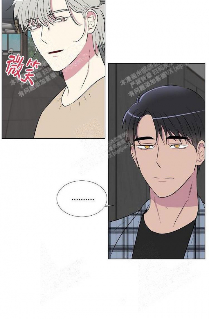 《羽下之物》漫画最新章节第9话免费下拉式在线观看章节第【10】张图片