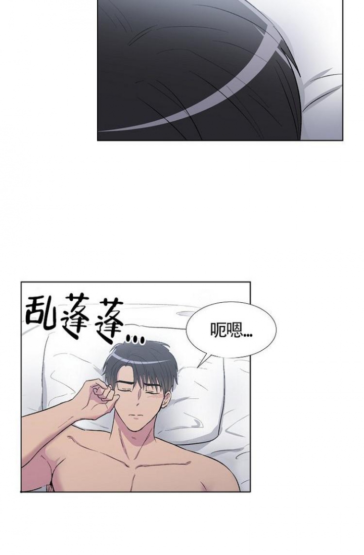 《羽下之物》漫画最新章节第3话免费下拉式在线观看章节第【15】张图片