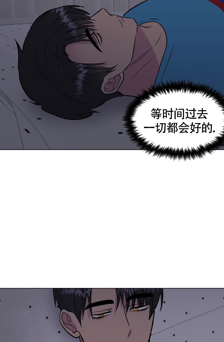 《羽下之物》漫画最新章节第66话免费下拉式在线观看章节第【8】张图片