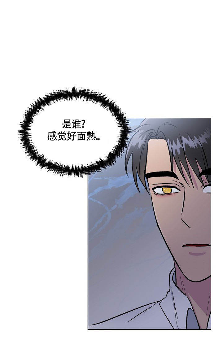 《羽下之物》漫画最新章节第43话免费下拉式在线观看章节第【28】张图片