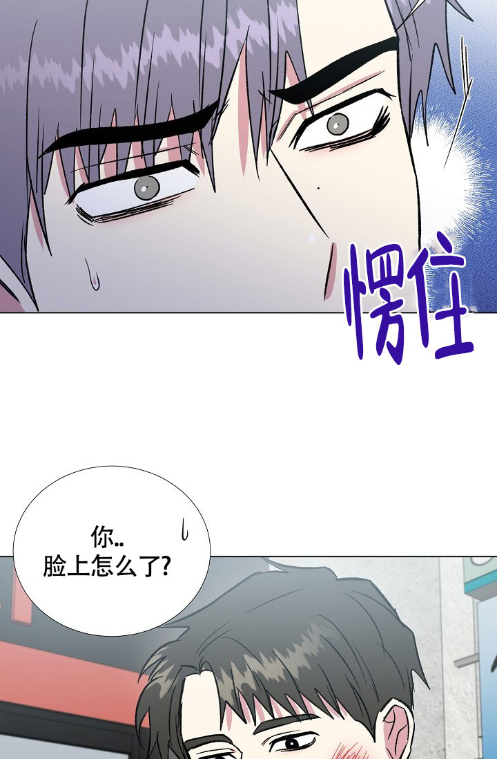 《羽下之物》漫画最新章节第64话免费下拉式在线观看章节第【24】张图片