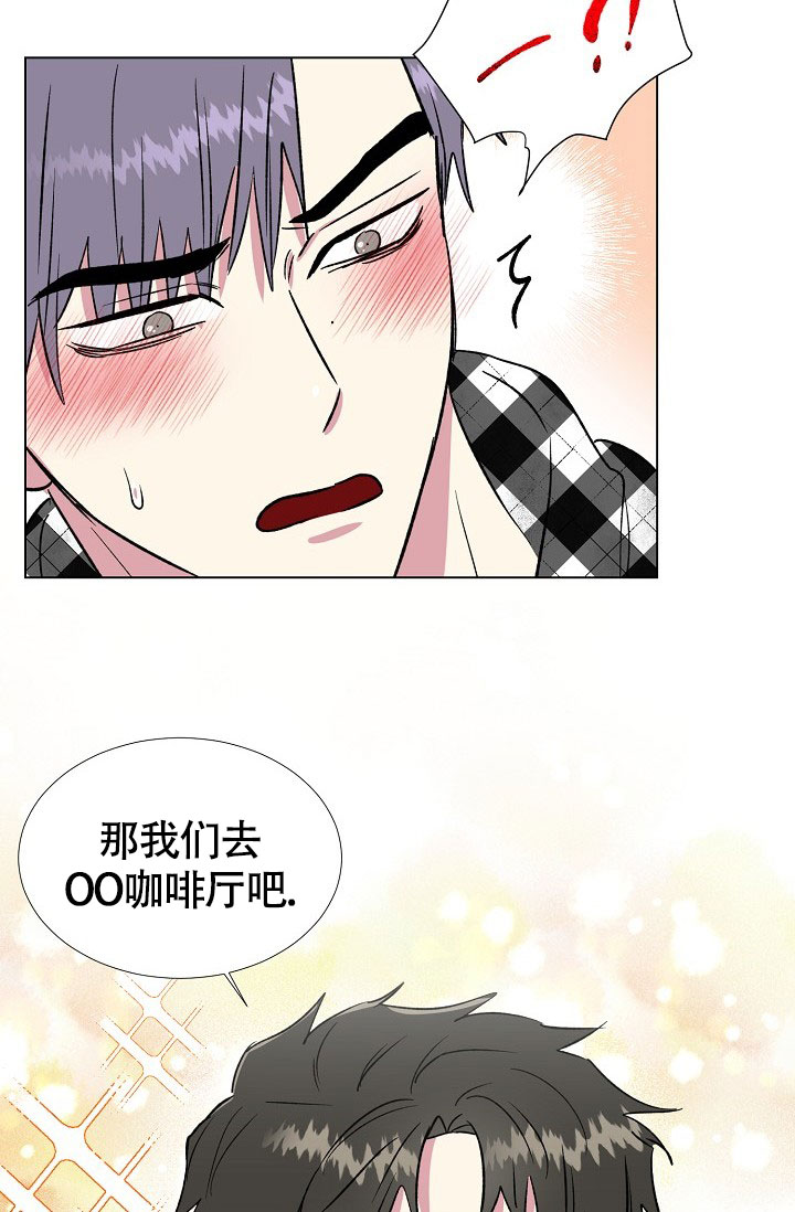 《羽下之物》漫画最新章节第65话免费下拉式在线观看章节第【31】张图片