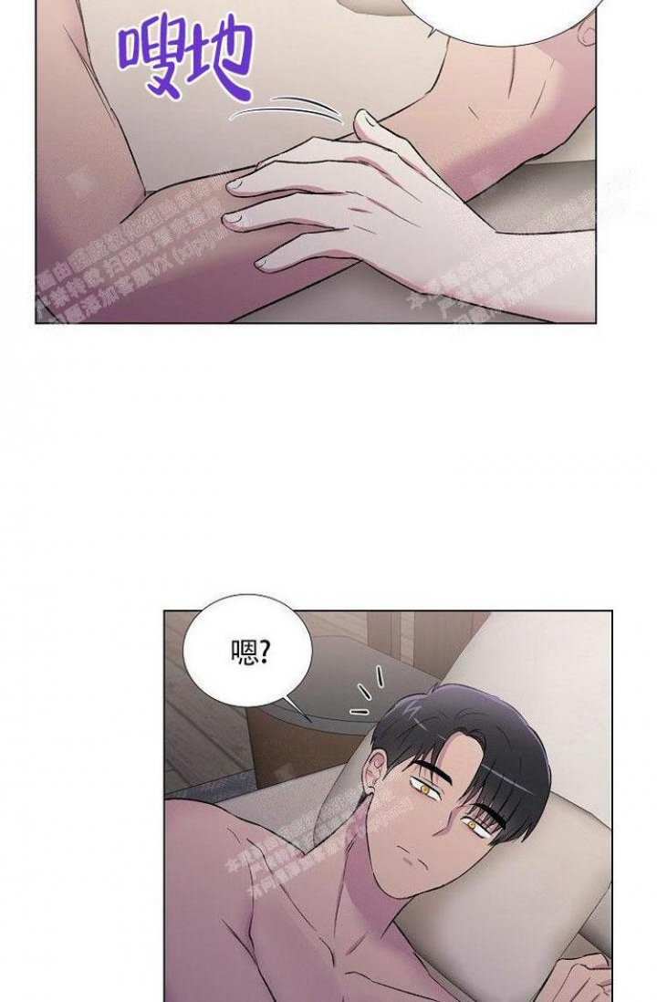 《羽下之物》漫画最新章节第17话免费下拉式在线观看章节第【2】张图片