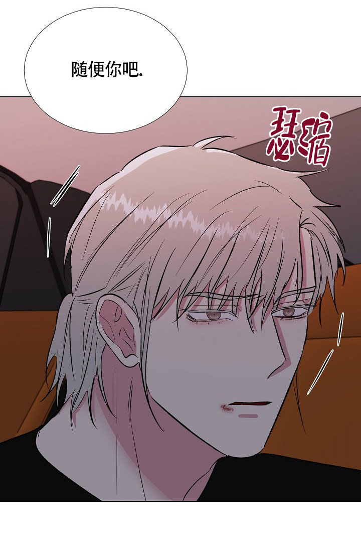 《羽下之物》漫画最新章节第54话免费下拉式在线观看章节第【25】张图片