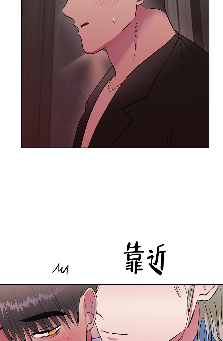 《羽下之物》漫画最新章节第23话免费下拉式在线观看章节第【59】张图片