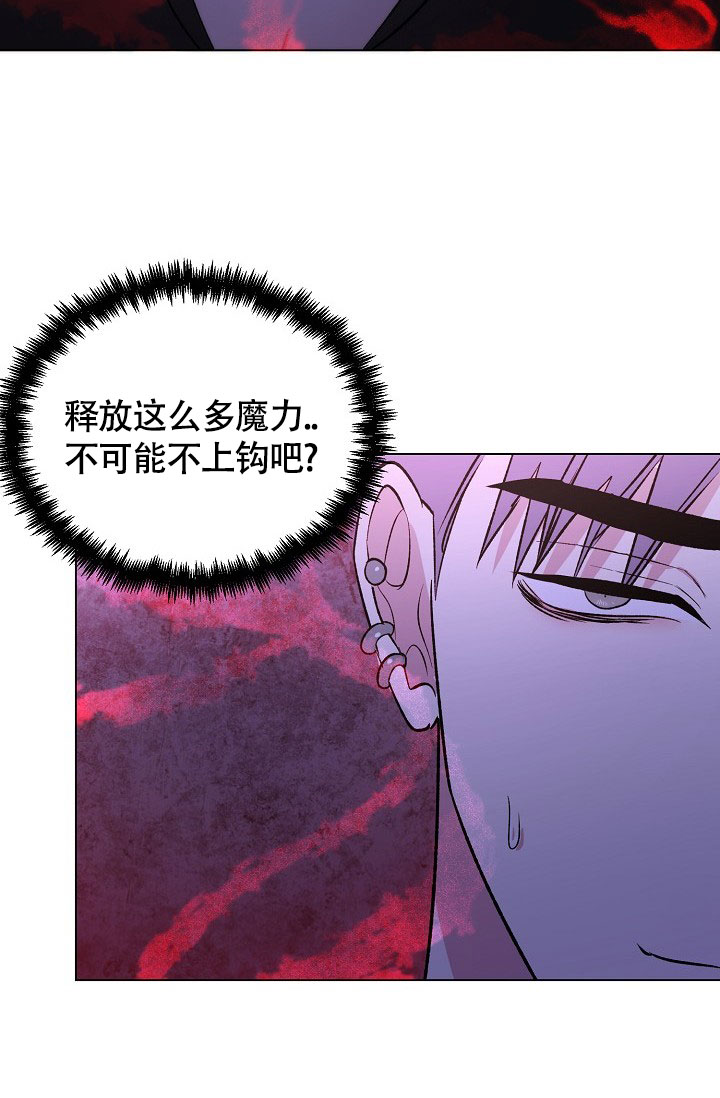 《羽下之物》漫画最新章节第50话免费下拉式在线观看章节第【17】张图片