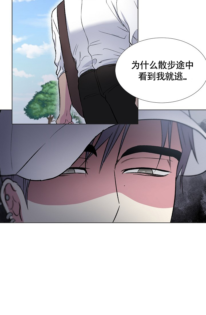 《羽下之物》漫画最新章节第44话免费下拉式在线观看章节第【27】张图片