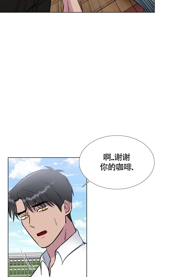 《羽下之物》漫画最新章节第44话免费下拉式在线观看章节第【13】张图片