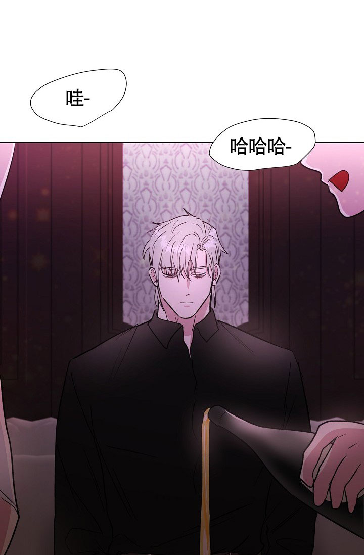 《羽下之物》漫画最新章节第67话免费下拉式在线观看章节第【3】张图片