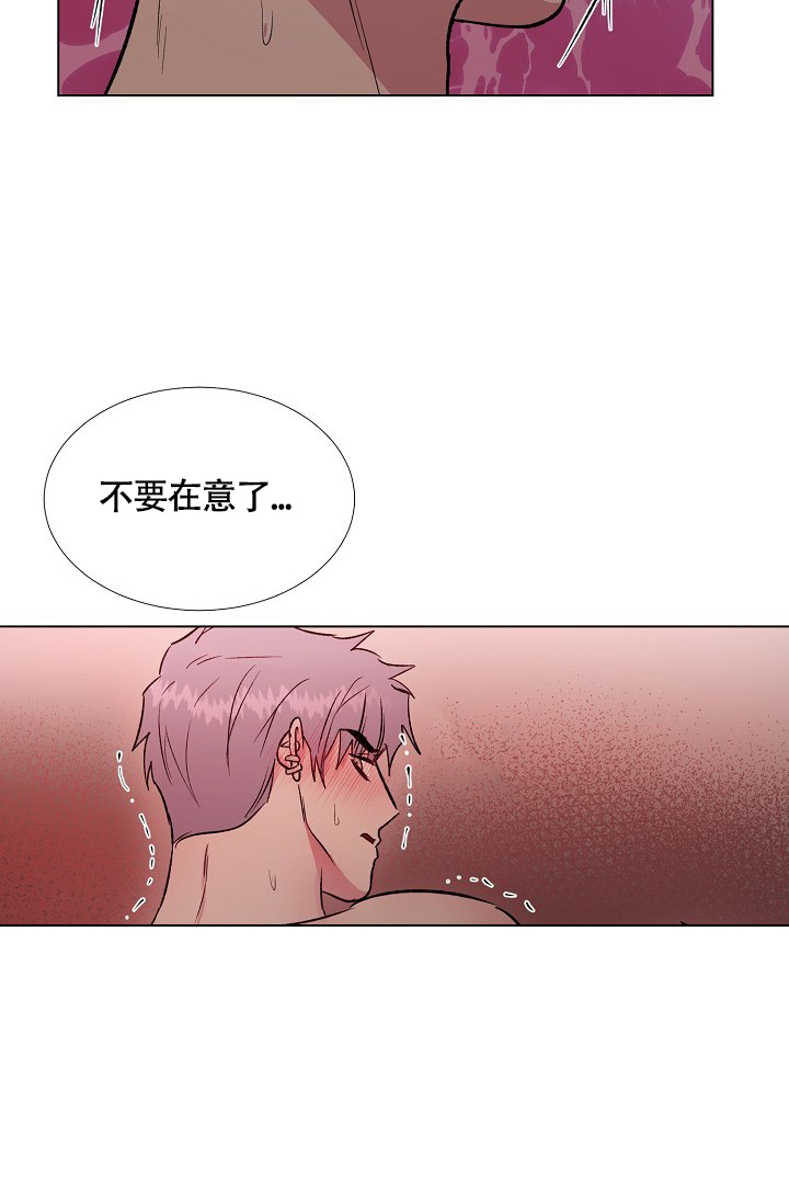 《羽下之物》漫画最新章节第69话免费下拉式在线观看章节第【26】张图片