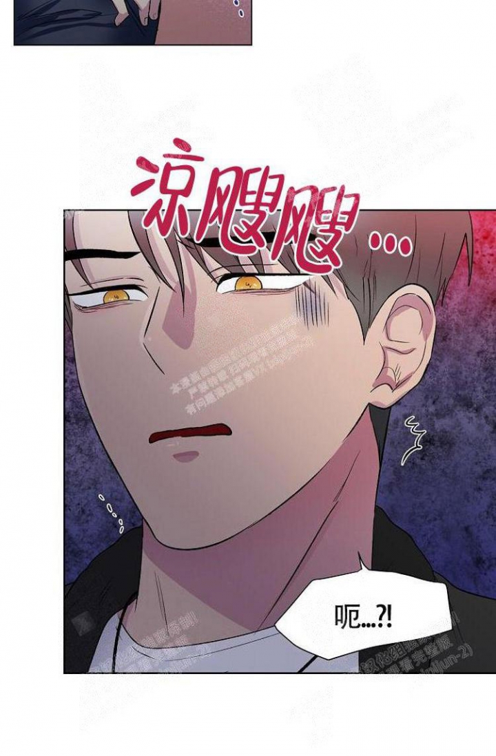 《羽下之物》漫画最新章节第6话免费下拉式在线观看章节第【23】张图片